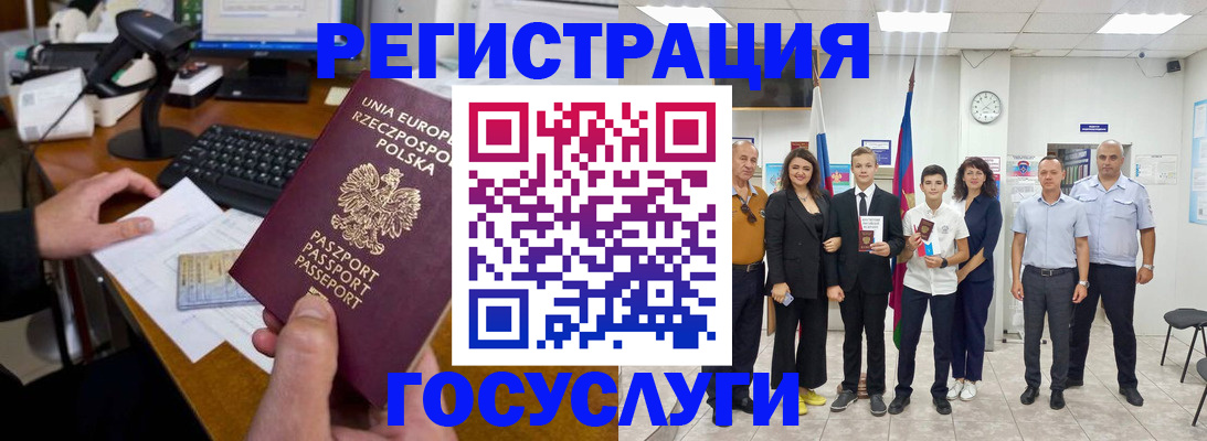 временная регистрация законно в Коммунаре
